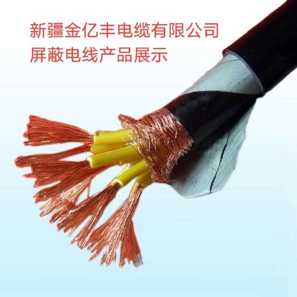 博尔塔拉蒙古自治州电缆